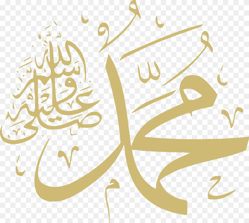 Muhammad Sallallahu Alaihi Wasallam Calligraphy Muhammad Saw, Handwriting, Text Png Image