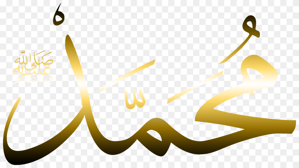 Muhammad Transparent Muhammad Images, Calligraphy, Handwriting, Text, Bow Png