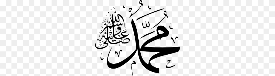 Muhammed Pbuh Clip Art, Calligraphy, Handwriting, Text, Face Free Transparent Png