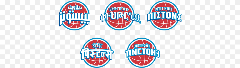 Multilingual Nba Logos Label, Logo, Dynamite, Weapon Free Png Download