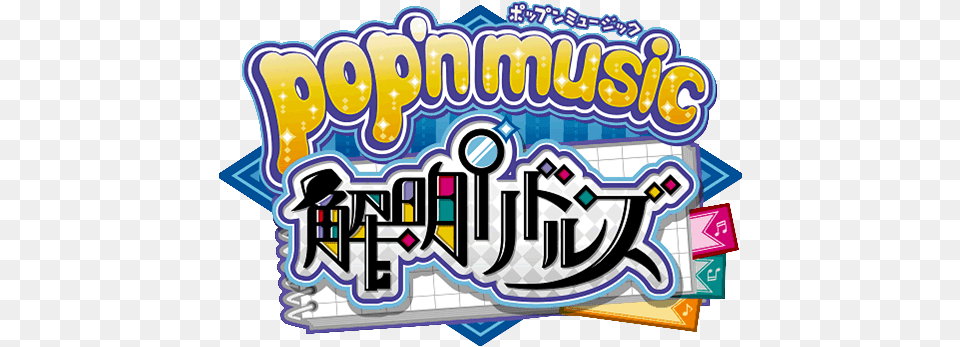 Music Kaimei Riddles Wiki Fandom Pop N Music Kaimei Riddles, Dynamite, Weapon Free Transparent Png