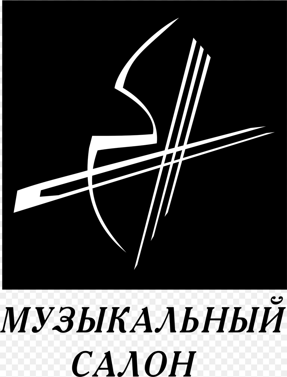 Music Salon Logo Transparent Svg Salon Logos Svg, Weapon, Symbol, Blade, Dagger Free Png