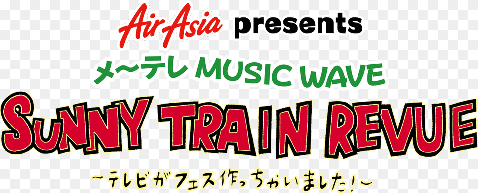 Music Wave Sunny Train Revue Air Asia, Text Free Png Download