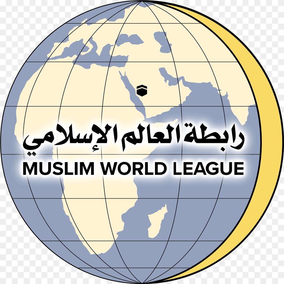 Muslim World League Logo, Astronomy, Outer Space, Planet, Sphere Png Image
