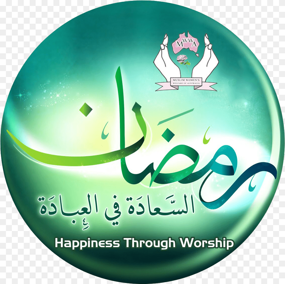 Mwwa Ramadan Ramadan, Logo, Plate, Green, Symbol Png