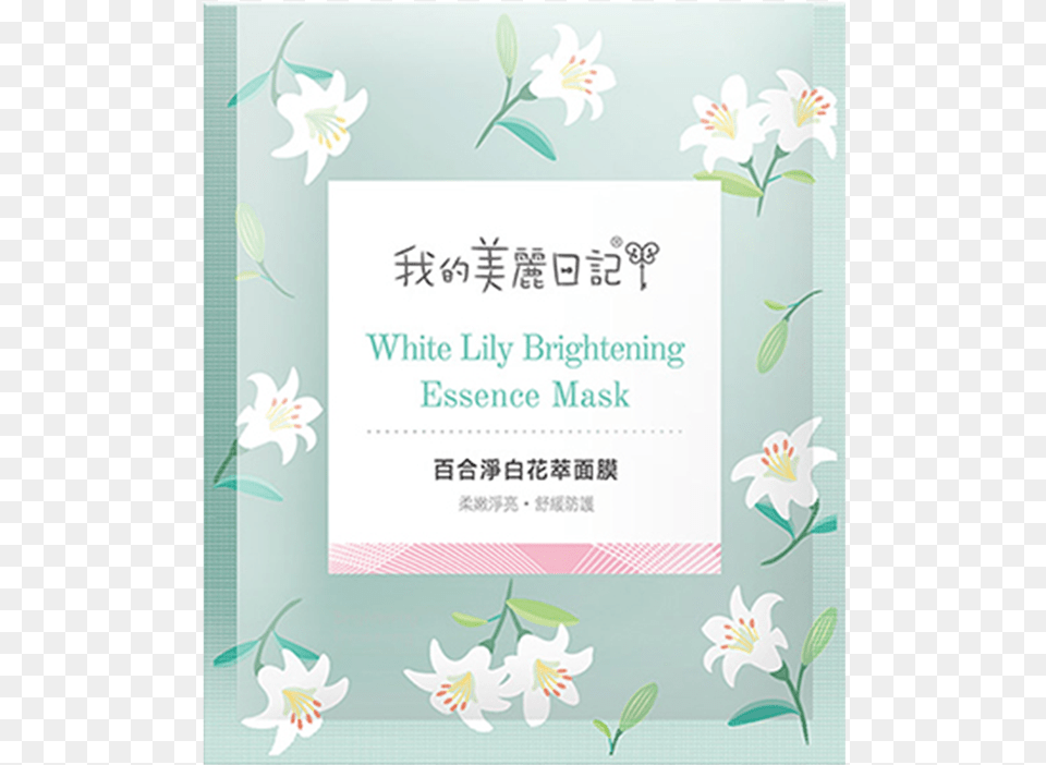 My Beauty Diary White Lily Brightening Essence Mask, Advertisement, Envelope, Greeting Card, Mail Free Png