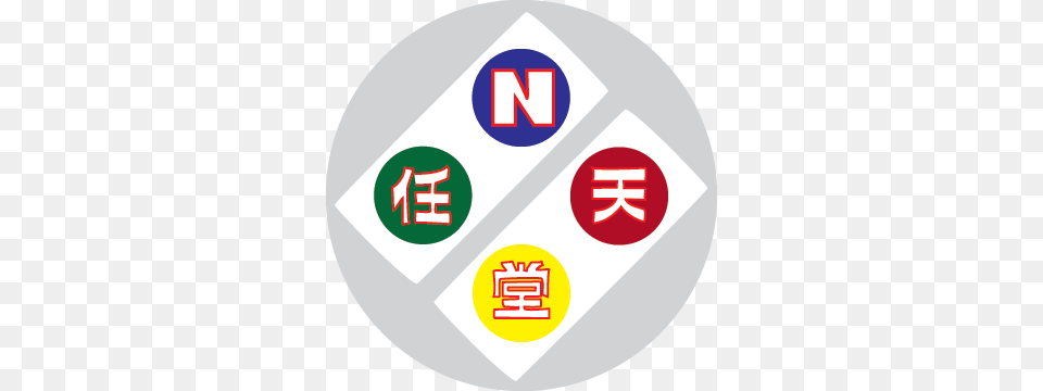 My Change To The Nintendo Logo Would Be To Bring Back Circle, Sticker, Disk Png Image