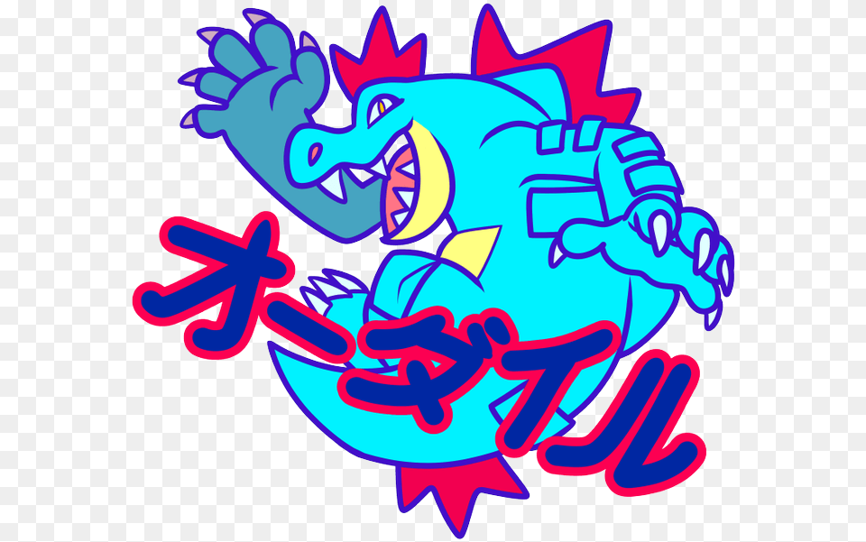 My Favorite Pokemon Feraligatr Https Automotive Decal, Dynamite, Weapon Png