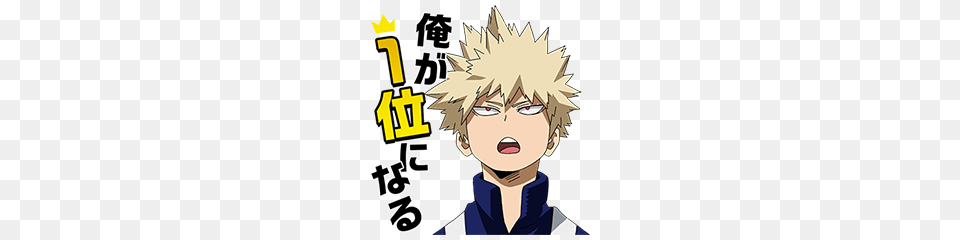 My Hero Academia Line Stickers Line Store, Book, Comics, Publication, Baby Free Png Download