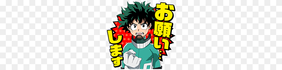 My Hero Academia Line Stickers Line Store, Book, Comics, Publication, Baby Png