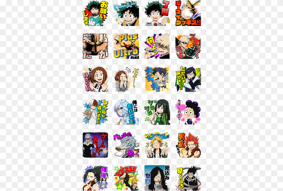 My Hero Academia My Hero Academia Line Stickers, Book, Comics, Publication, Person Free Png Download