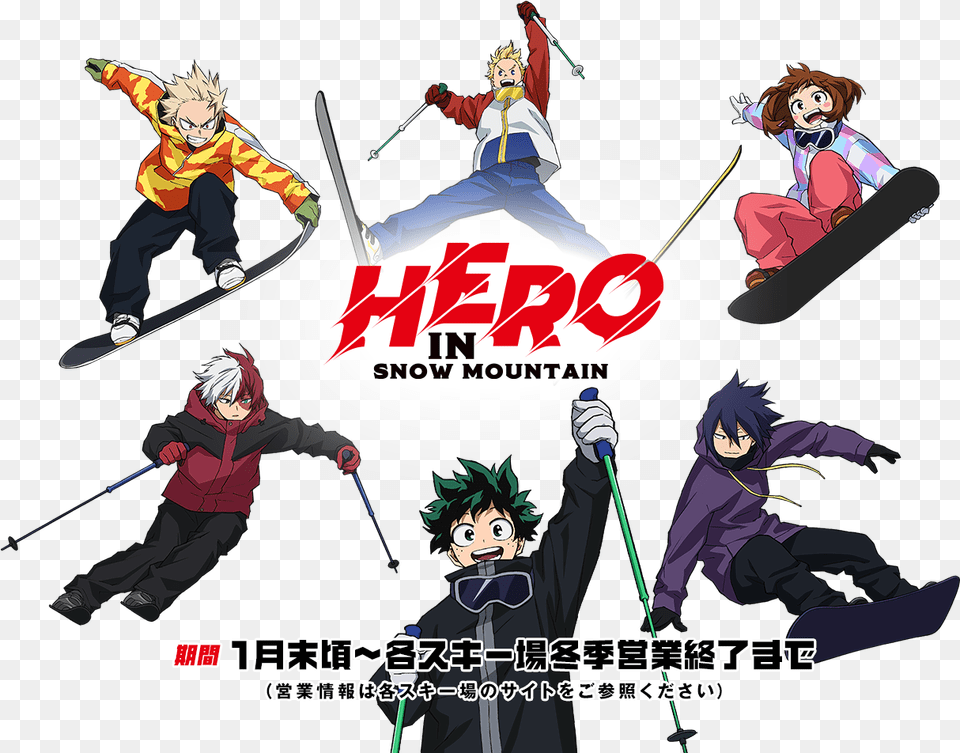 My Hero Academia Snowboarding, Publication, Book, Comics, Person Free Png