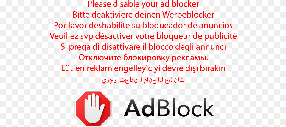 My Server Adblock Plus, Sign, Symbol, Road Sign Png Image