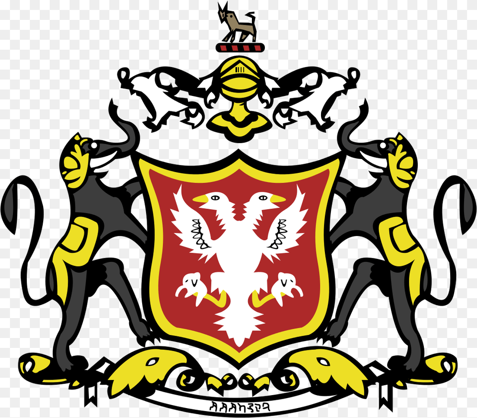 Mysore Coat Of Arms, Armor, Logo, Animal, Bird Png