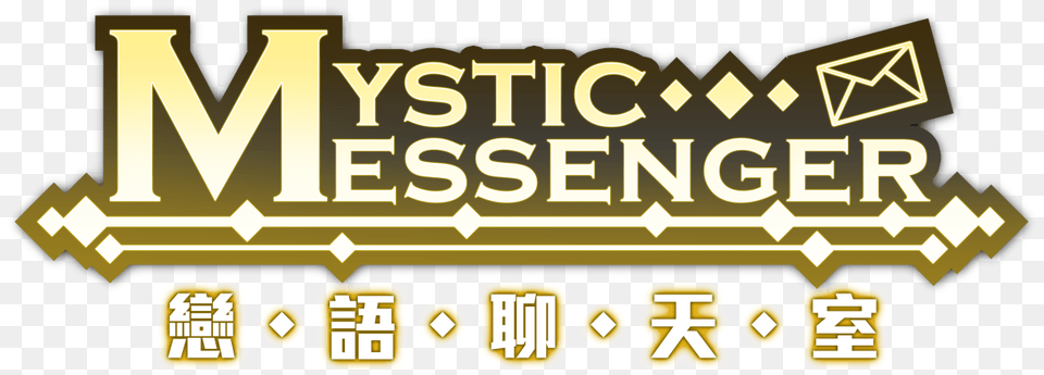 Mystic Messenger Taiwan Macau And Hong Kong Service Mystic Messenger Logo, Gold, Scoreboard, Text Free Png