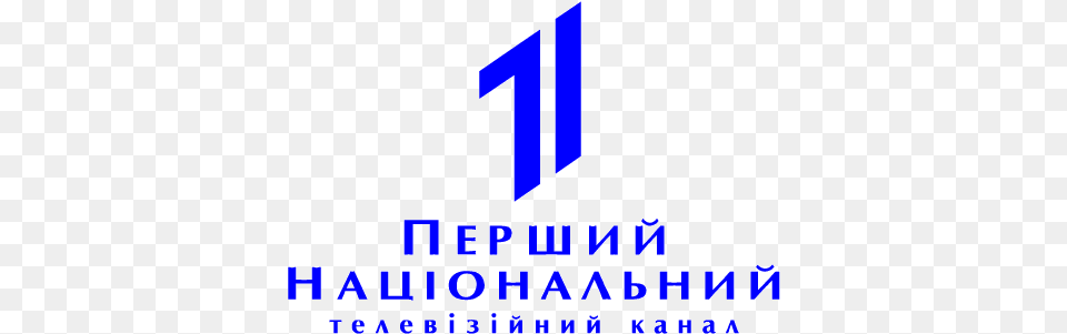 Nacional Ukraine Tv Channel Pershyi Natsionalnyi, Text, Number, Symbol Png