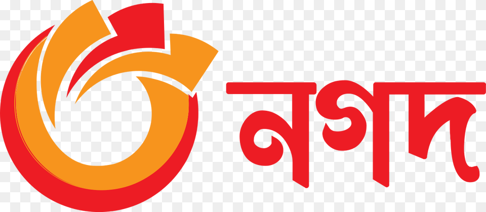 Nagad Logo Bkash Logo, Text Free Transparent Png
