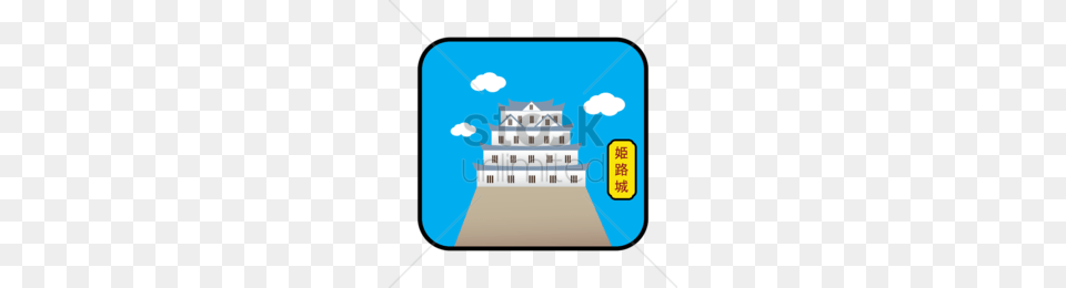 Nagoya Castle Clipart, Text, City, Gas Pump, Machine Free Png Download