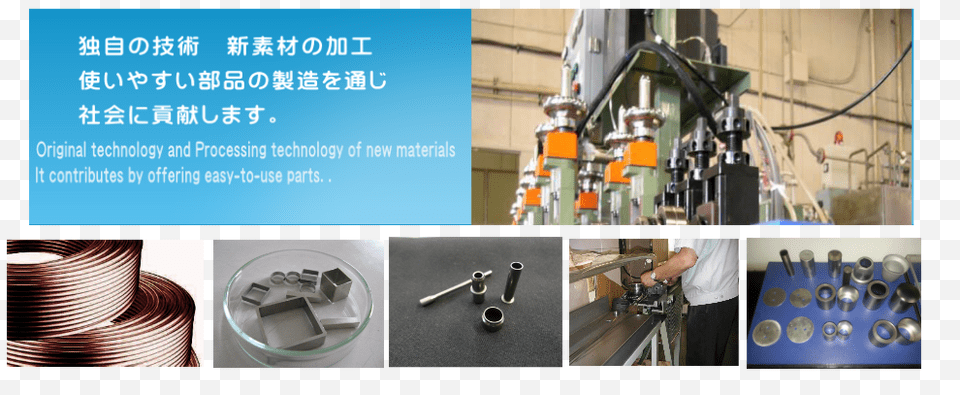 Nakajima Precision Tube Industry Co Machine, Architecture, Building, Factory, Adult Free Png Download