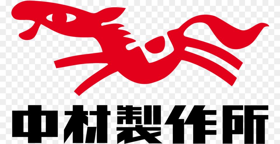 Nakamura Seisakushonakamura Manufacturing Namco, Logo, Person Free Png