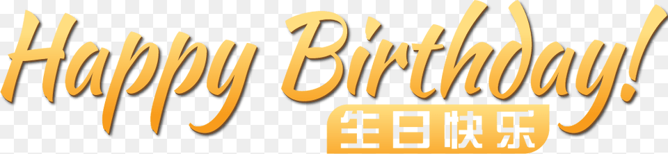 Name Birthday, Text, Dynamite, Weapon Free Png