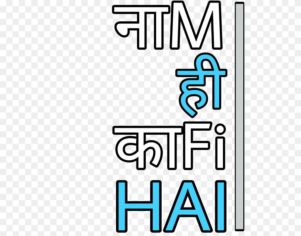 Name He Kafi Hai, Text, City, Alphabet Free Png Download