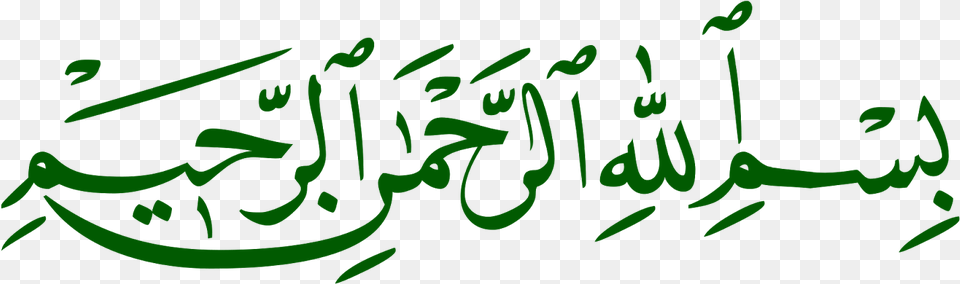 Name Of Allah The Beneficent, Handwriting, Text, Calligraphy Png Image