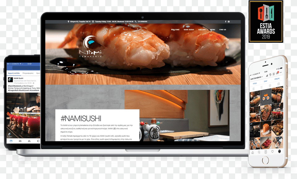 Nami Sushi Digital Presence Chicken Meat, Dish, Food, Meal, Person Png