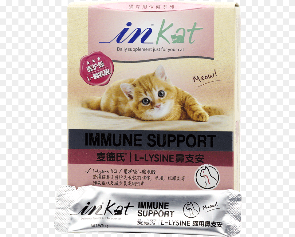 Nasal Acne Cat With Lysine Powder Cat To Prevent Cat, Advertisement, Animal, Mammal, Pet Free Png Download