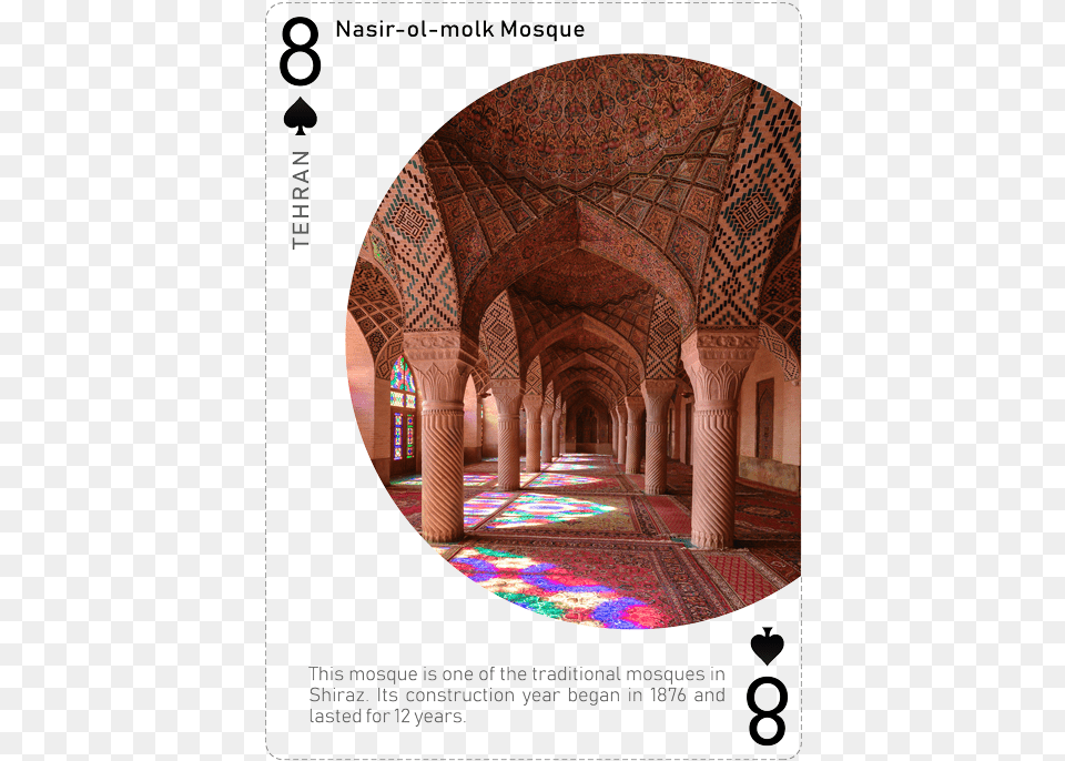 Nasir Al Mulk Mosque, Architecture, Building, Corridor, Indoors Free Transparent Png