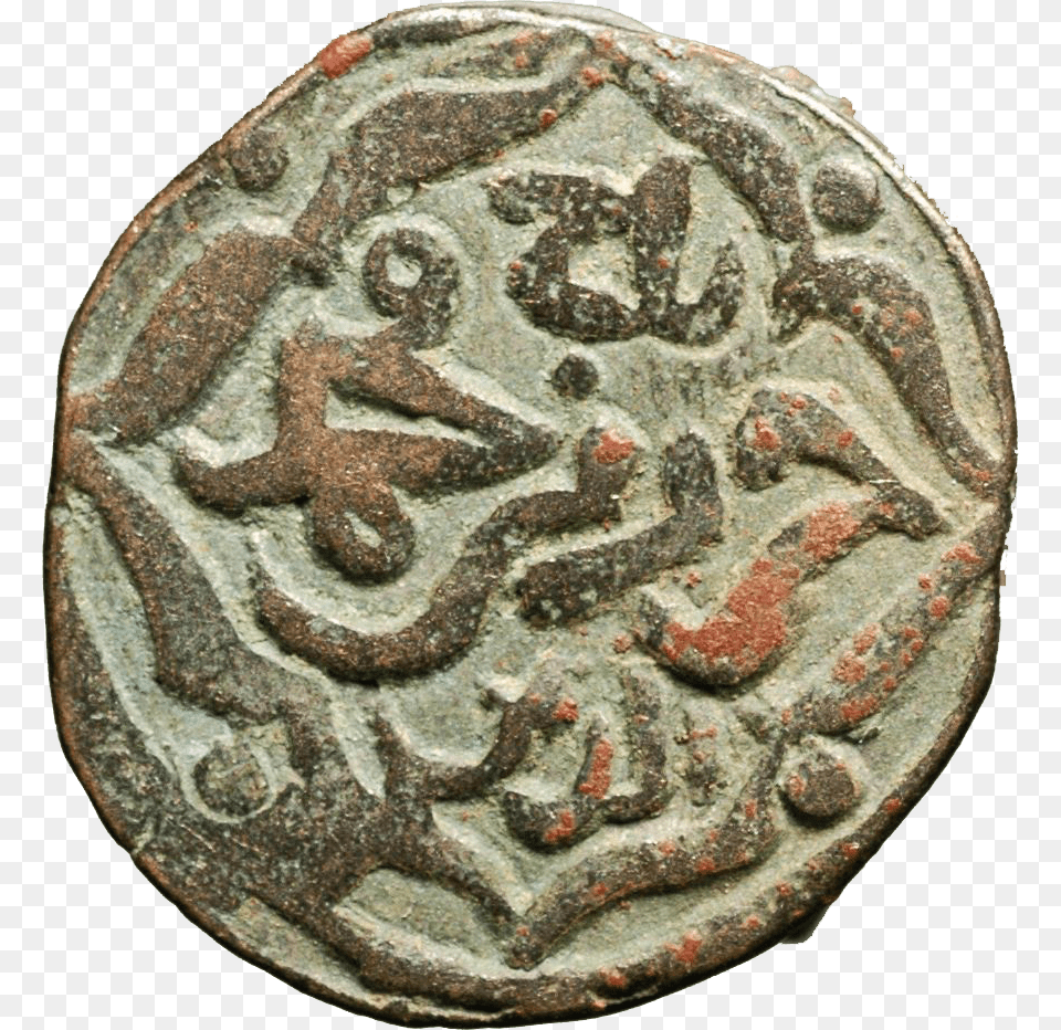 Nasrcoin Obv Taj Mihrabanid Coins, Coin, Money, Machine, Wheel Free Png