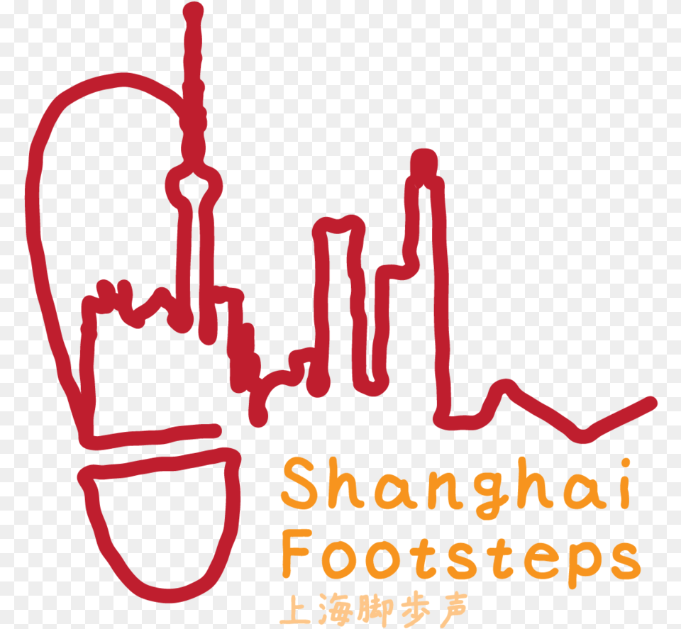 Nathan Logos 03 Shanghai Footsteps, Light, Baseball Cap, Cap, Clothing Free Transparent Png
