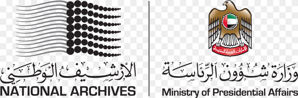 National Archives United Arab Emirates, Logo, Text, Blackboard, Symbol Png