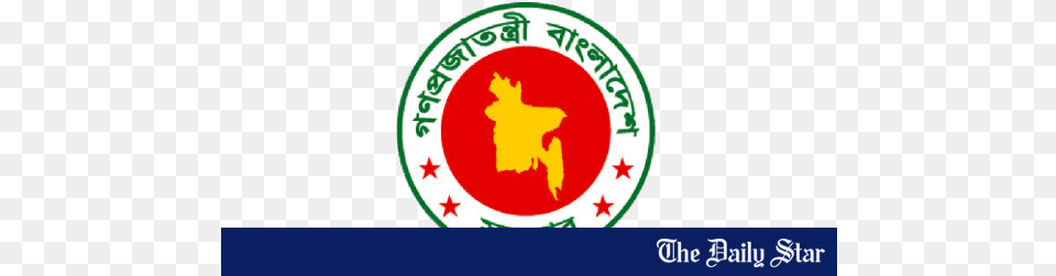 National Board Of Revenue Logo, Symbol, Emblem, Badge, Food Free Png