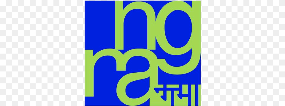 National Gallery Of Modern Art New Delhi National Gallery Modern Art New Delhi, Logo, Advertisement Free Png Download