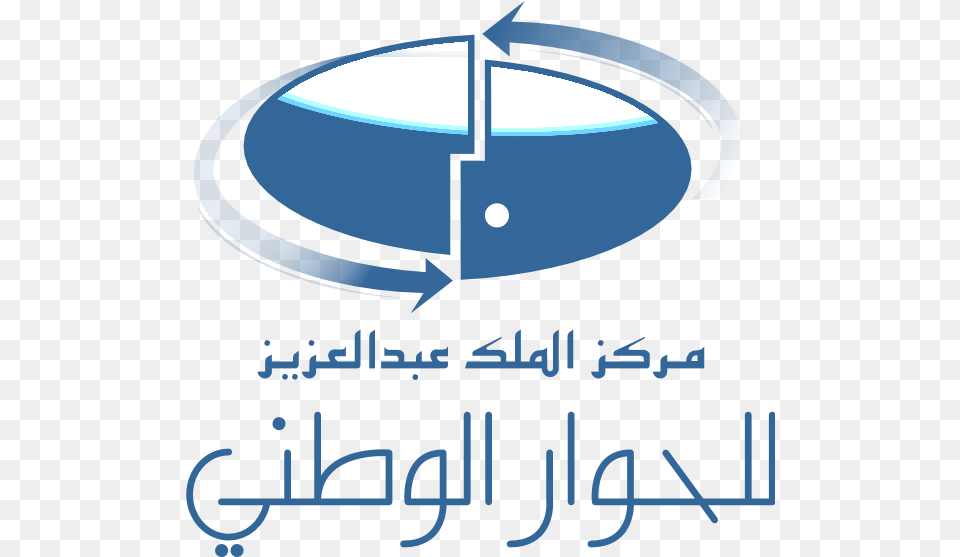 National Saudi Dialogue Center Logo Language, Book, Publication, Lighting Png Image