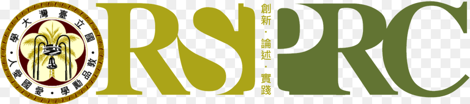 National Taiwan University, Logo, Text Free Transparent Png