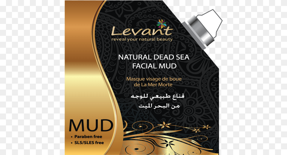 Natural Dead Sea Facial Mud Eye Shadow, Advertisement, Poster, Bottle, Disk Png