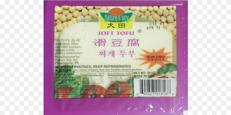 Nature Soy Soft Tofu Elephant Garlic, Food, Produce, Bean, Plant Free Png