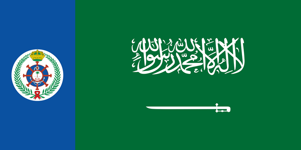 Naval Ensign Of Saudi Arabia Clipart, Logo, Text, Blackboard Png