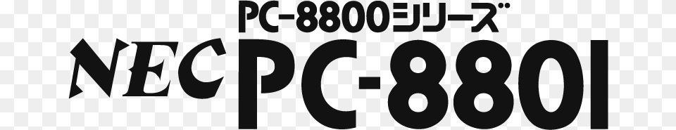 Nec Pc 8801 Logo Nec Pc 9801 Hyperspin, Number, Symbol, Text, Stencil Free Png Download