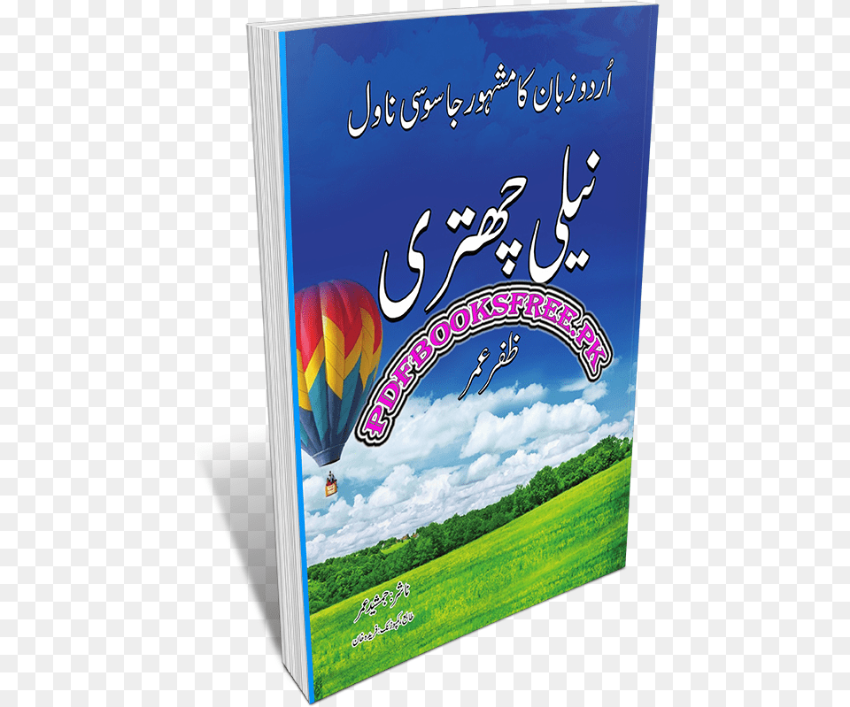 Neeli Chatri Novel By Zafar Umar Pdf Banner, Aircraft, Transportation, Vehicle, Advertisement Png Image