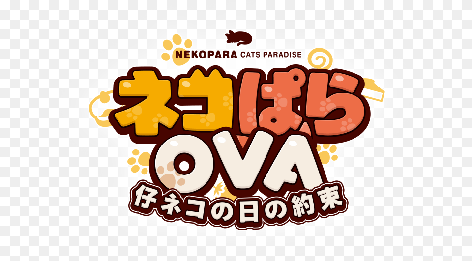 Nekopara Ova Nekopara Vol 3 Logo, Sticker, Food, Sweets, Dynamite Free Transparent Png