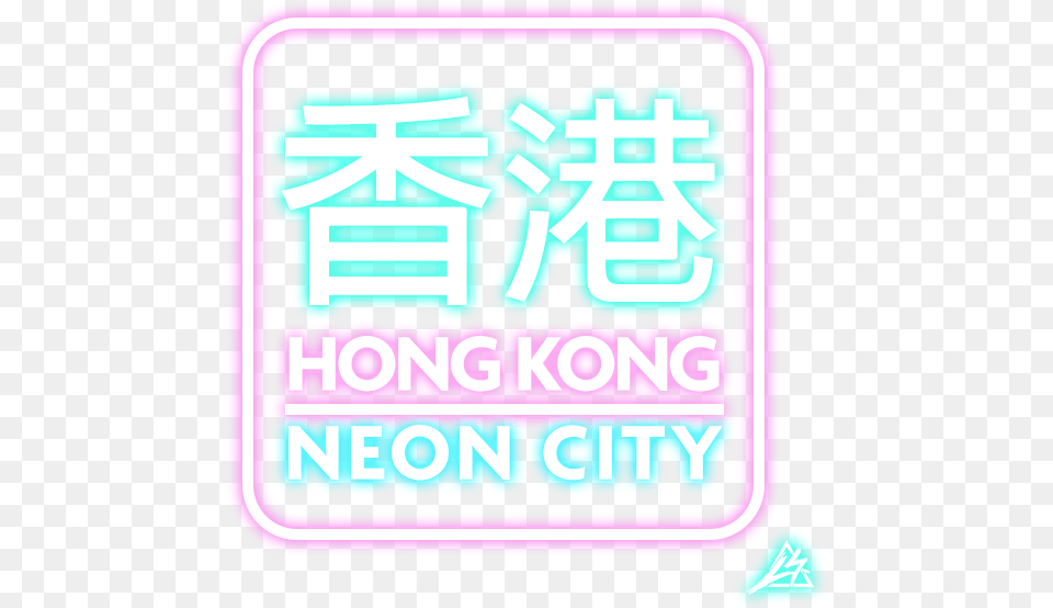 Neon Hong Kong Art, Light Free Png Download