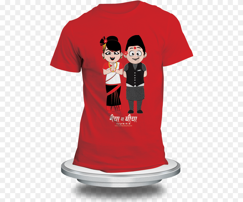 Nepali T Shirt Printing, T-shirt, Clothing, Adult, Person Free Transparent Png