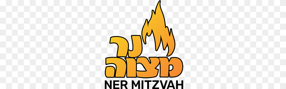 Ner Mitzvah Logo, Fire, Flame Free Png Download