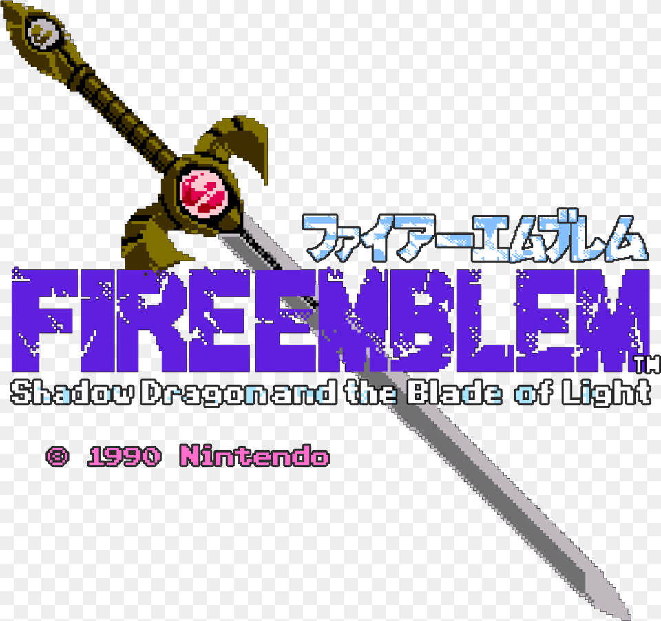 Nes Logo Fire Emblem, Sword, Weapon, Blade, Dagger Png