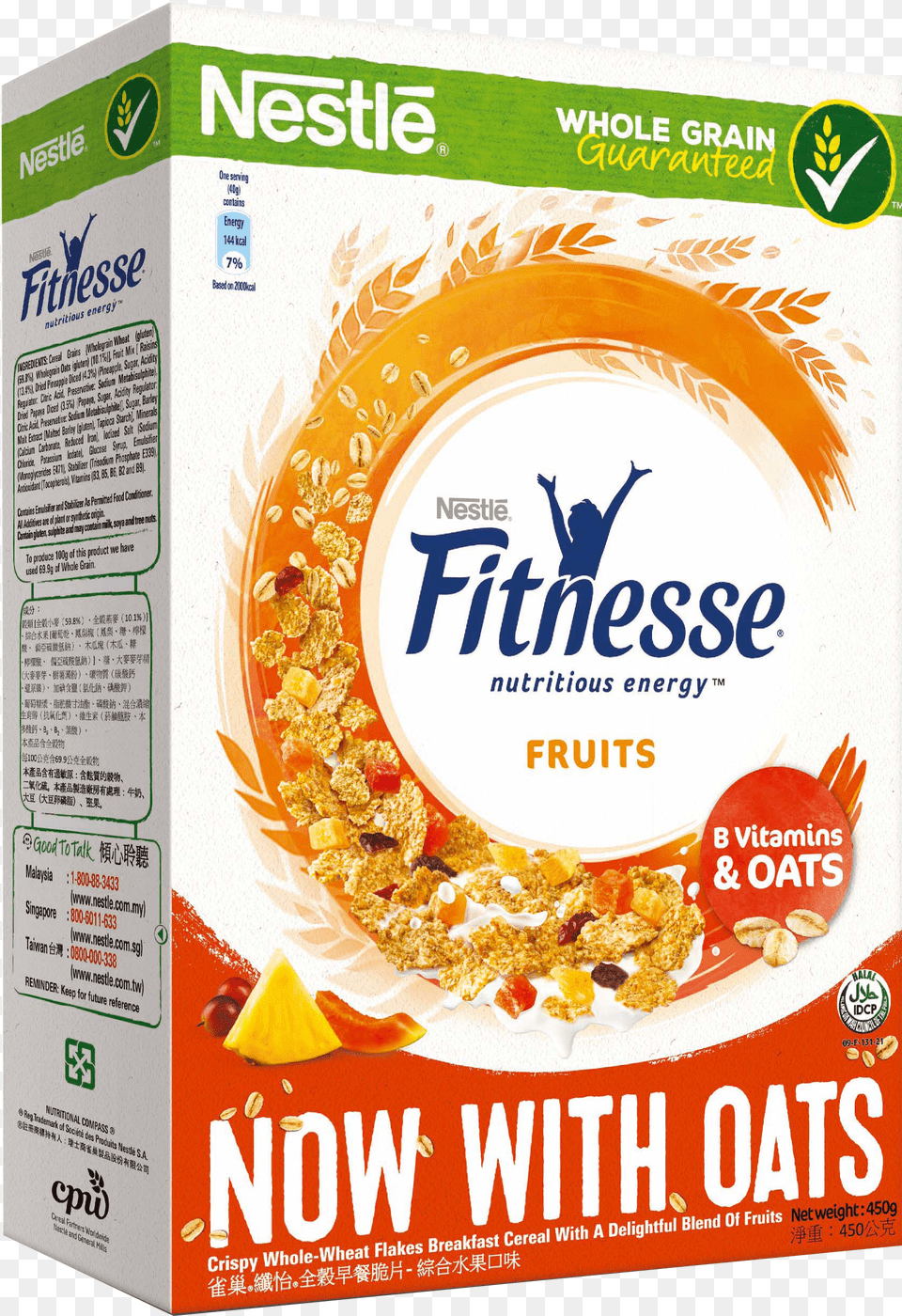Nestle Fitness Chocolate Cereal Free Png Download