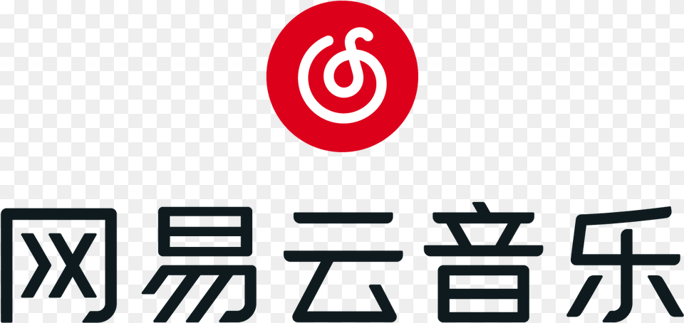 Netease Cloud Music And Universal Netease Cloud Music Logo, Text Png Image