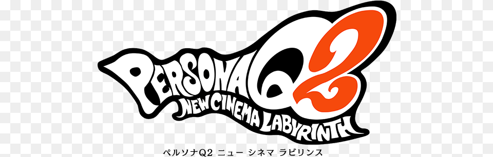 New Cinema Labyrinth Persona Q2 New Cinema Labyrinth Logo, Dynamite, Weapon Free Transparent Png